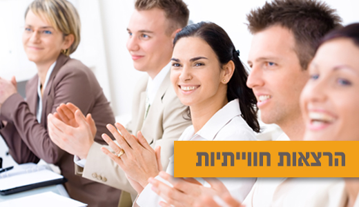 קול הסימנים מדברים אליך בהרצאות חווייתיות
