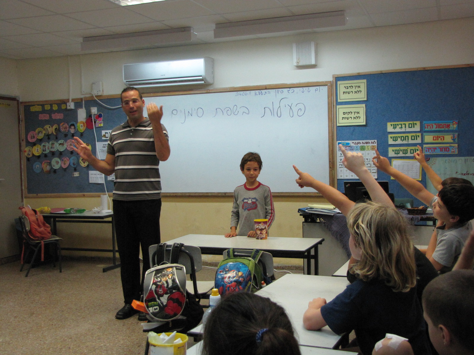 Activities-for-children-and-youth-in-schools-2