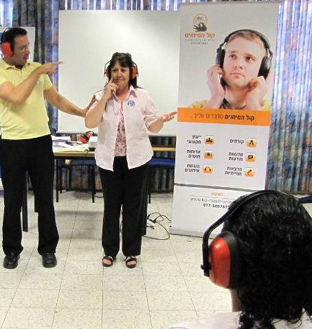 הדרכה לעובדי קרית ביאליק