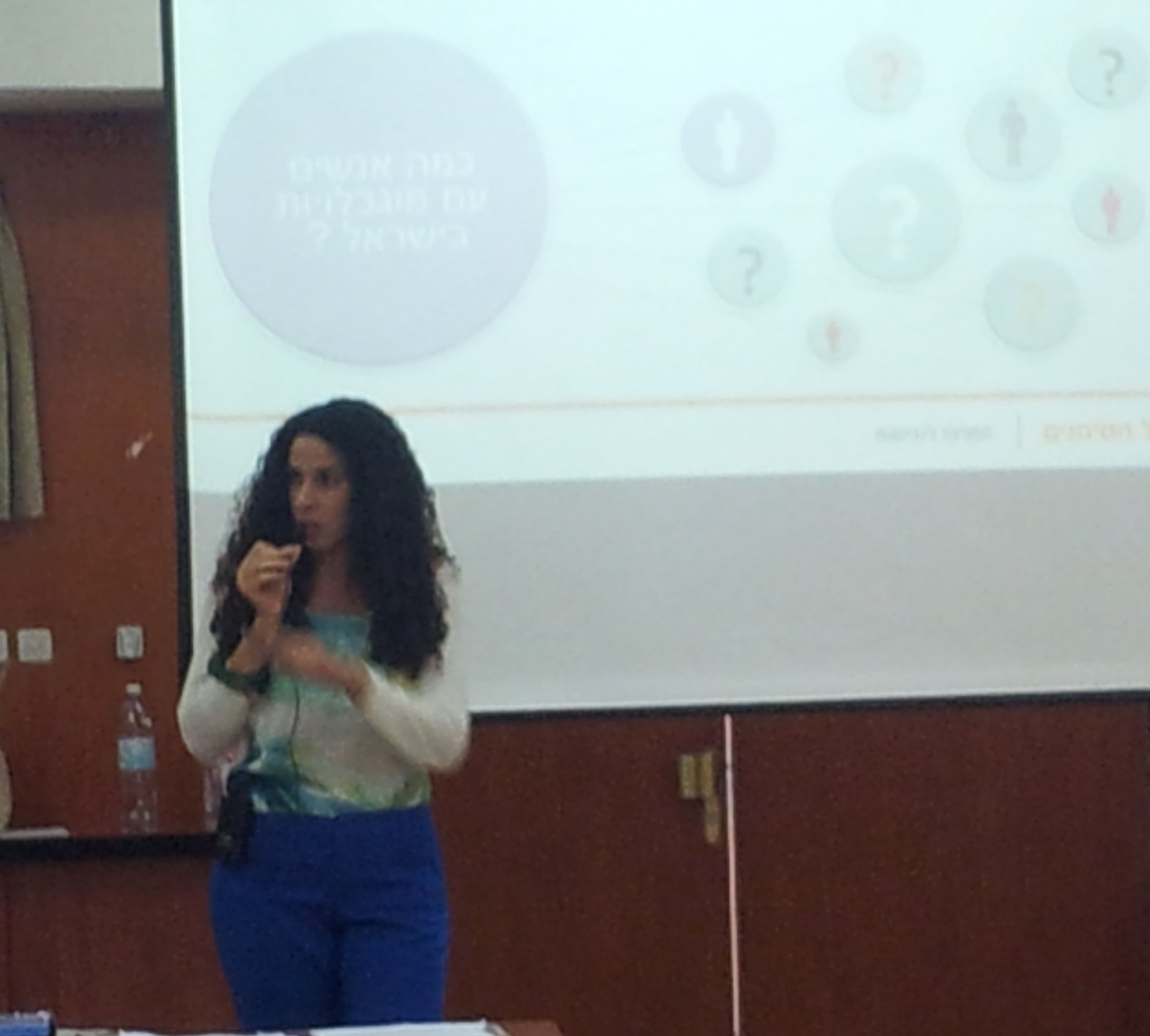 מצגת אינטראקטיבית